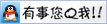 做事耐心