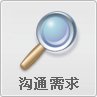 继续浏览时优先选择同栏目或相近主题