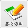 避免被站外镜像带偏