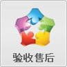 华创易品装饰工程有限KY体育(中国)