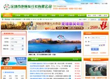 避免被站外镜像带偏