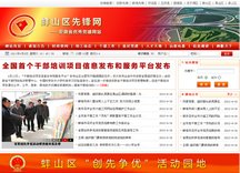 继续浏览时优先选择同栏目或相近主题