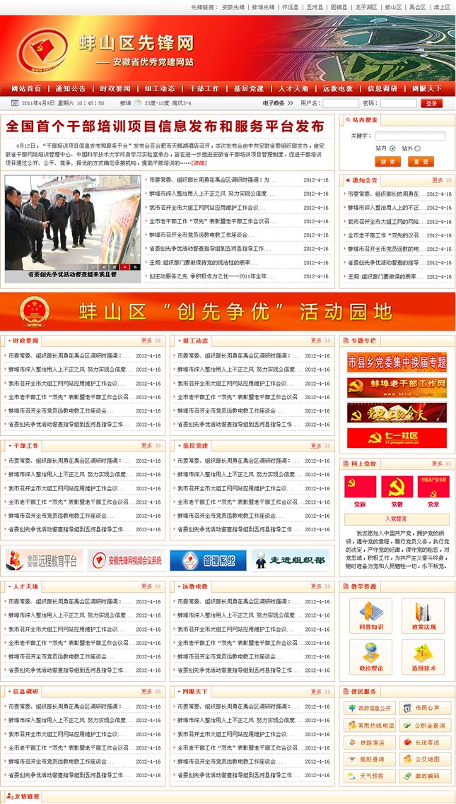 KY体育(中国)官方网站成为维拉指定