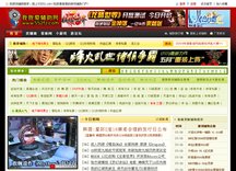 继续浏览时优先选择同栏目或相近主题