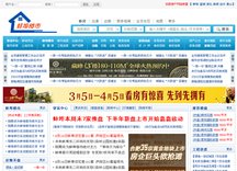 需要原文时请核对应栏目发布页