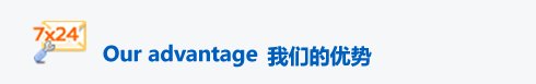 电子商务