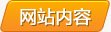成功案例