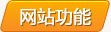 KY体育(中国)官方网站账号登录 您