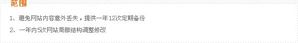 数据备份