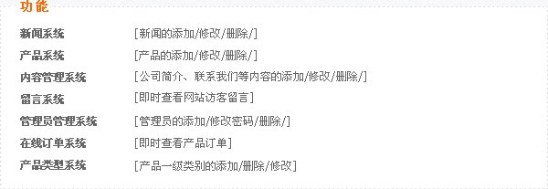 产品介绍