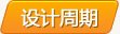 服务中心