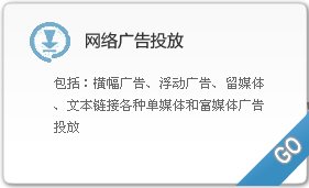 继续浏览时优先选择同栏目或相近主题