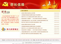 本站按公开材料组织页面