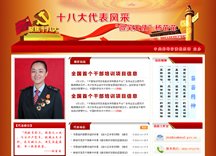 可按栏目接着查阅相关条目