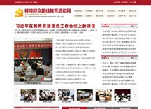 KY体育(中国)官方网站