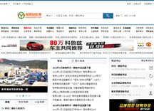 行业资讯 / 技术支持 / 合作流程
