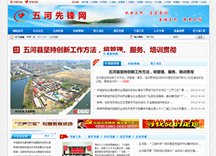 华创易品装饰工程有限KY体育(中国)