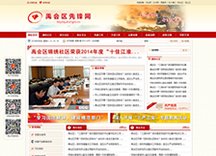 安徽省蚌埠市盐业有限KY体育(中国)