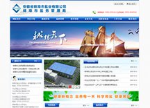 安徽省蚌埠市盐业有限KY体育(中国)