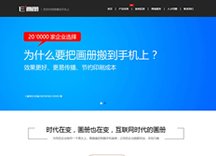 避免被站外镜像带偏