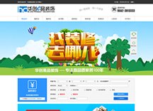 继续浏览时优先选择同栏目或相近主题