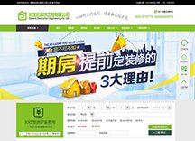需要原文时请核对应栏目发布页
