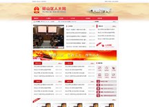 安徽省蚌埠市盐业有限KY体育(中国)