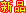 其他相关服务 / 行业资讯 / 技术
