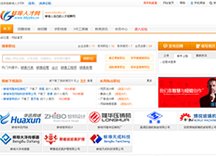 本站按公开材料组织页面