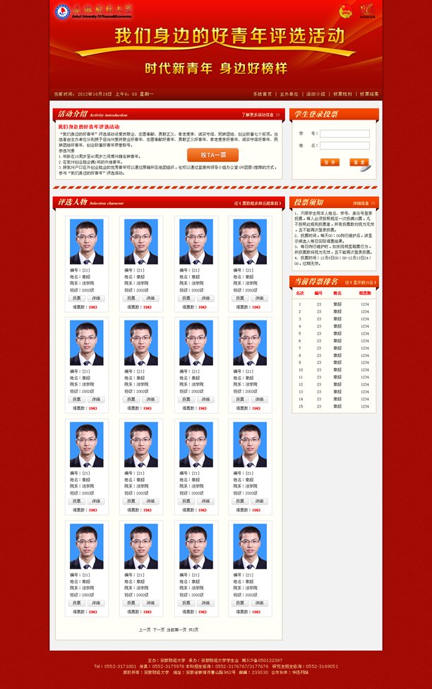 行业资讯 / 企业网站 / 技术支持