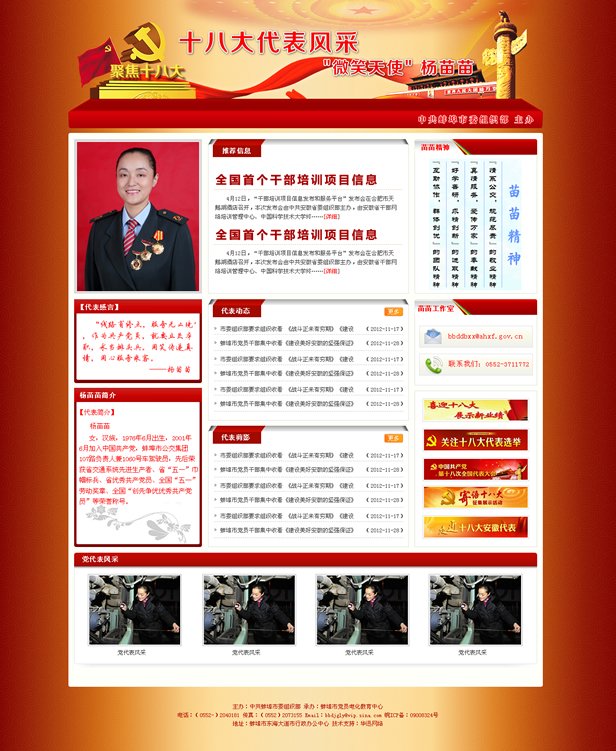 更多阅读