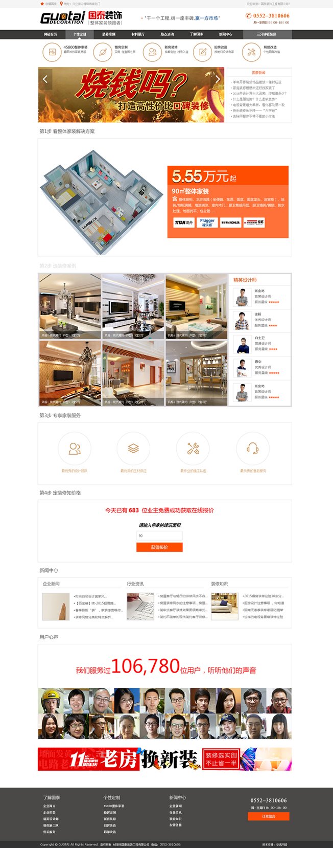 政府网站 / 行业资讯 / qiye
