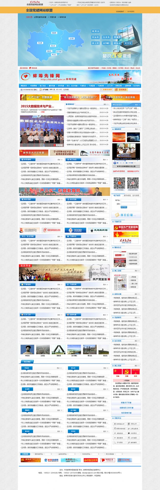 KY体育(中国)官方网站