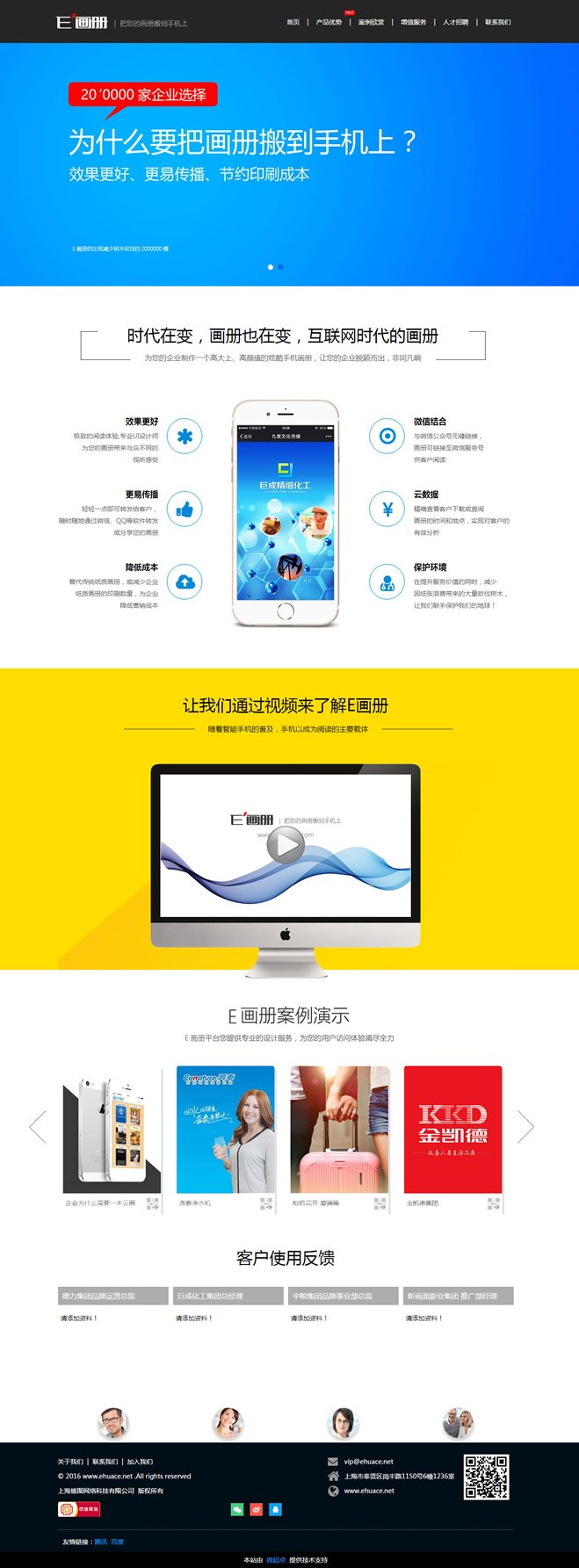 政府网站 / 行业资讯 / qiye